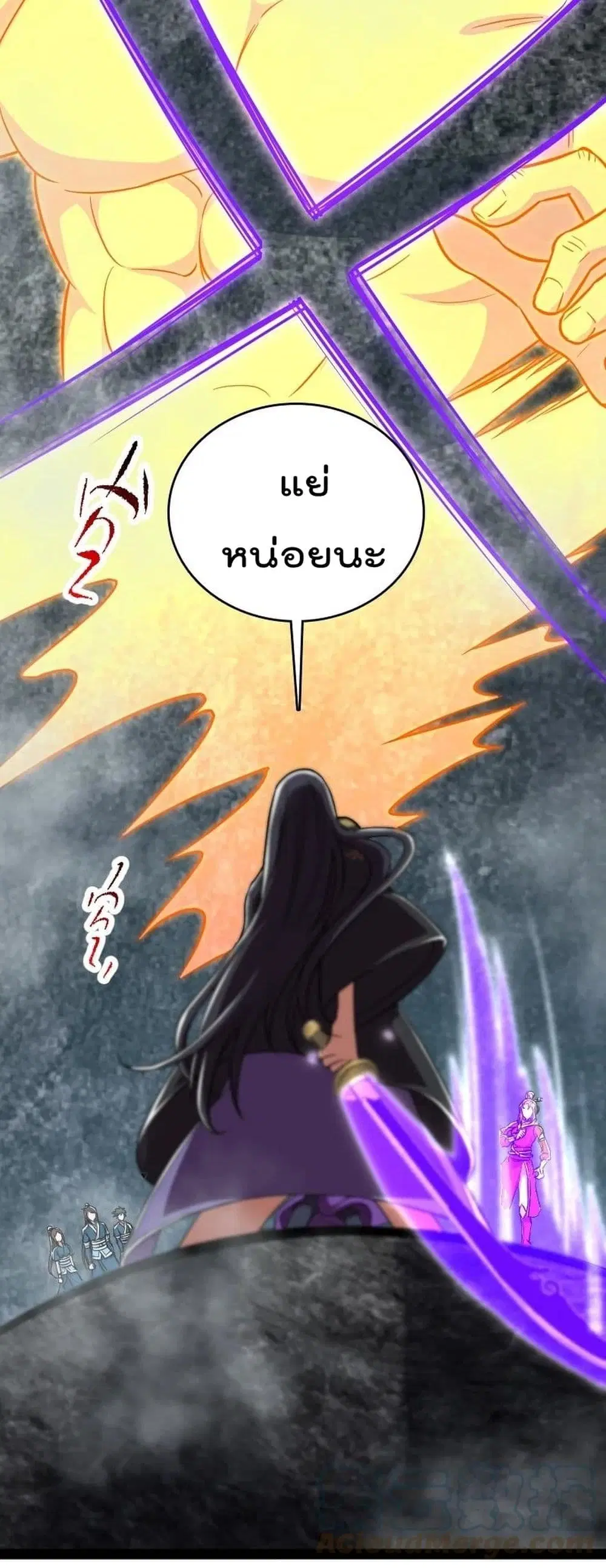 The Martial Emperor’s Life After Seclusion ตอนที่ 109 หน้า 17