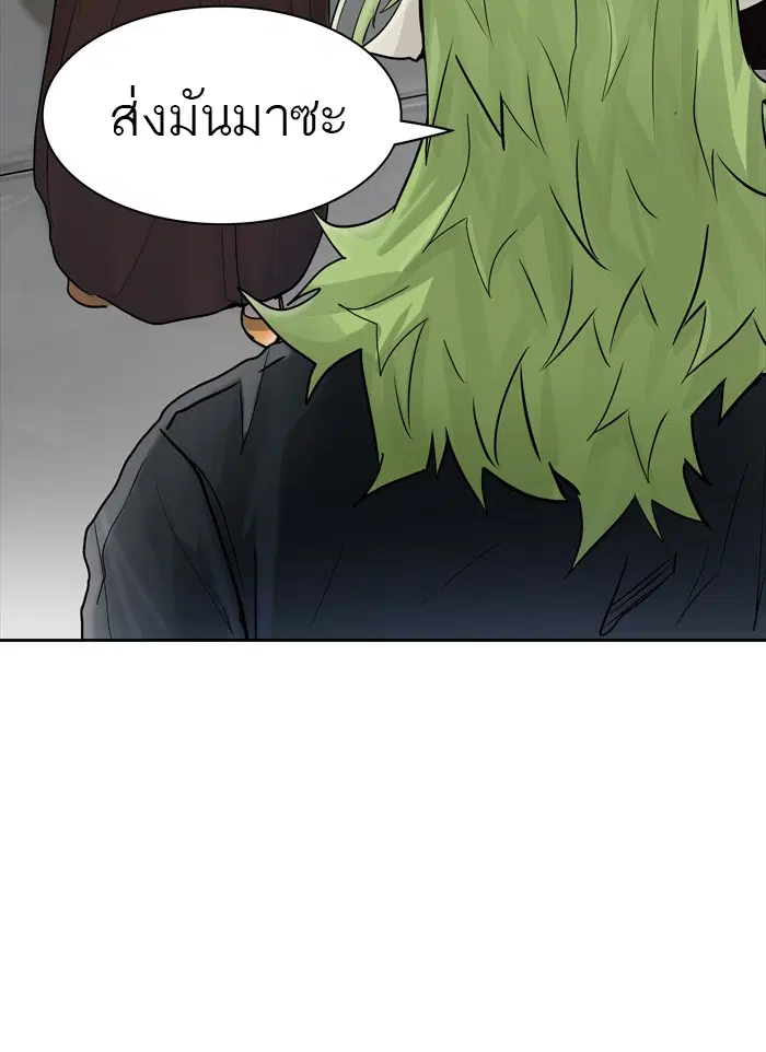 Tower of God ตอนที่ 429 หน้า 123