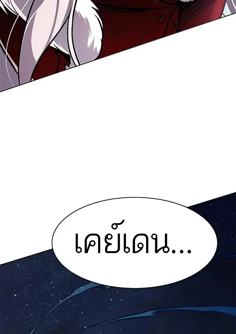 Eleceed ตอนที่ 373 หน้า 17