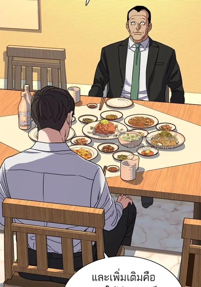 Reborn Rich ตอนที่ 62 หน้า 80