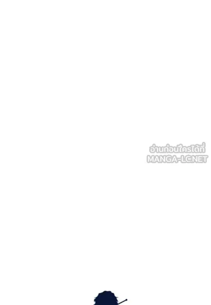 True Education ตอนที่ 194 หน้า 13