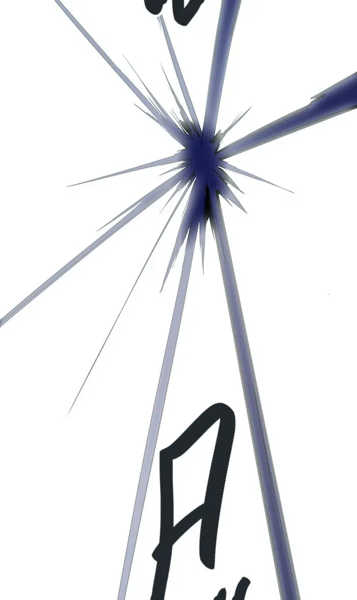Tower of God ตอนที่ 512 หน้า 97
