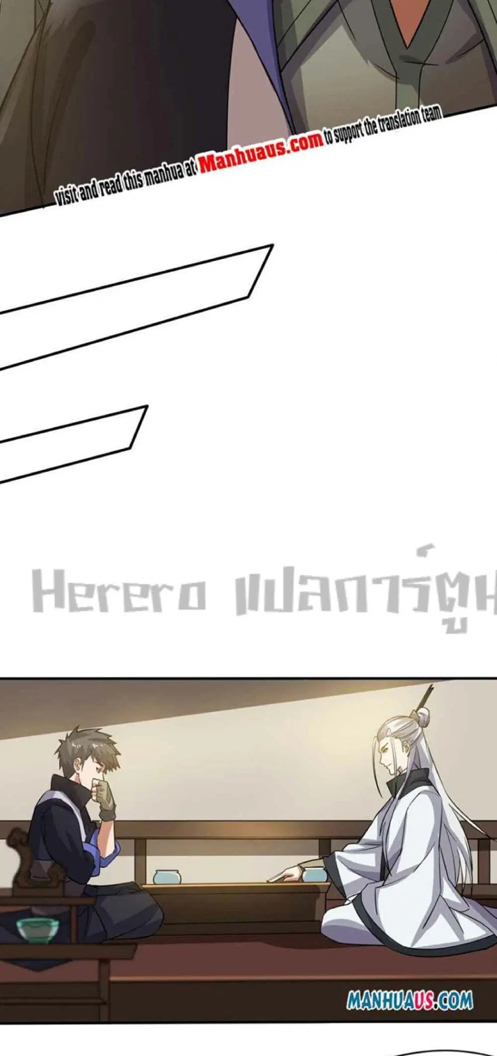 Super Warrior in Another World ตอนที่ 238 หน้า 35