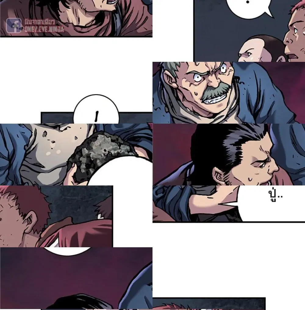 Leviathan ตอนที่ 82 หน้า 12