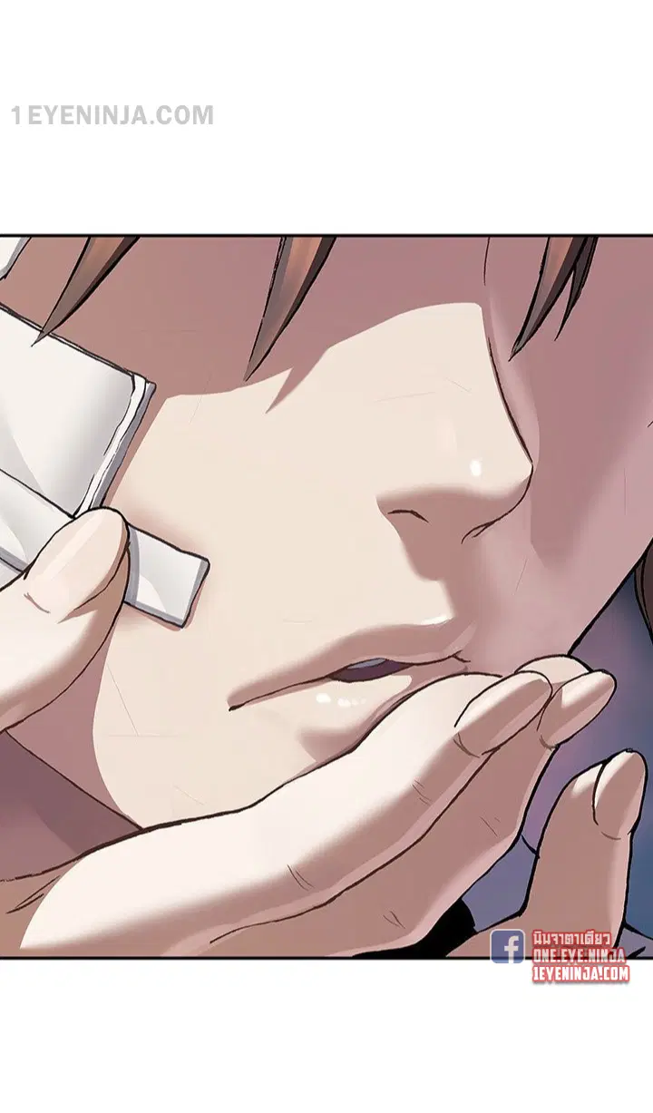 Leviathan ตอนที่ 159 หน้า 20