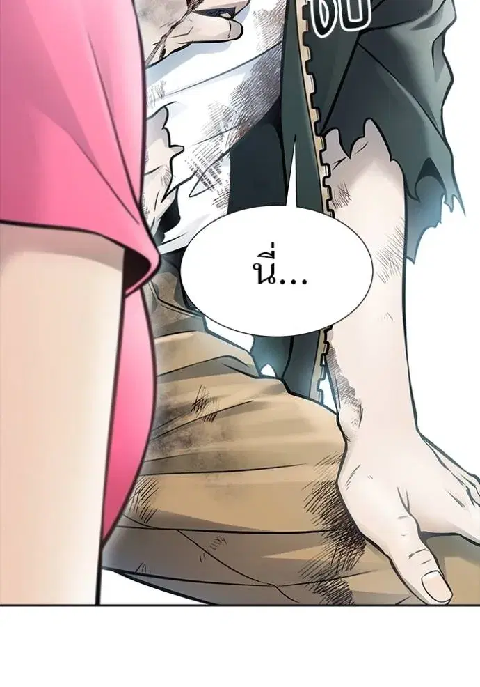 Tower of God ตอนที่ 636 หน้า 193