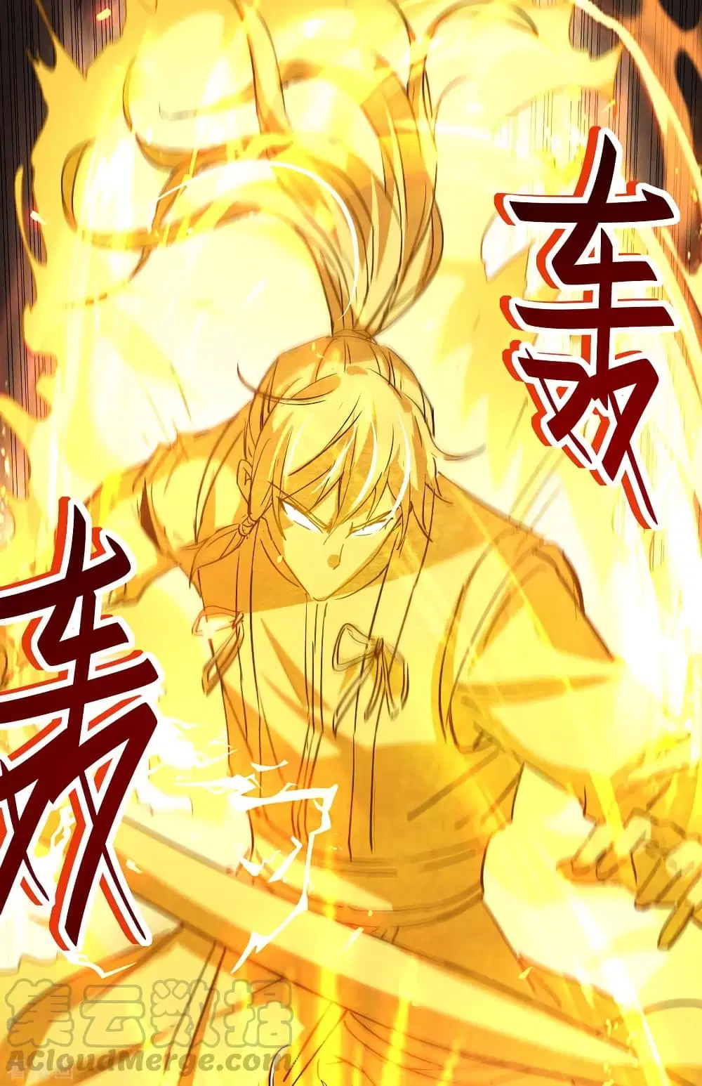 Return of Divine Emperor ตอนที่ 208 หน้า 4