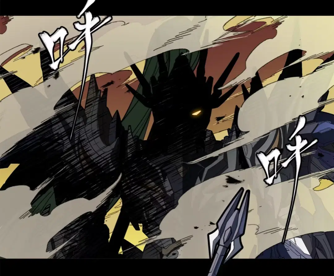 Legend of Star General ตอนที่ 215 หน้า 30