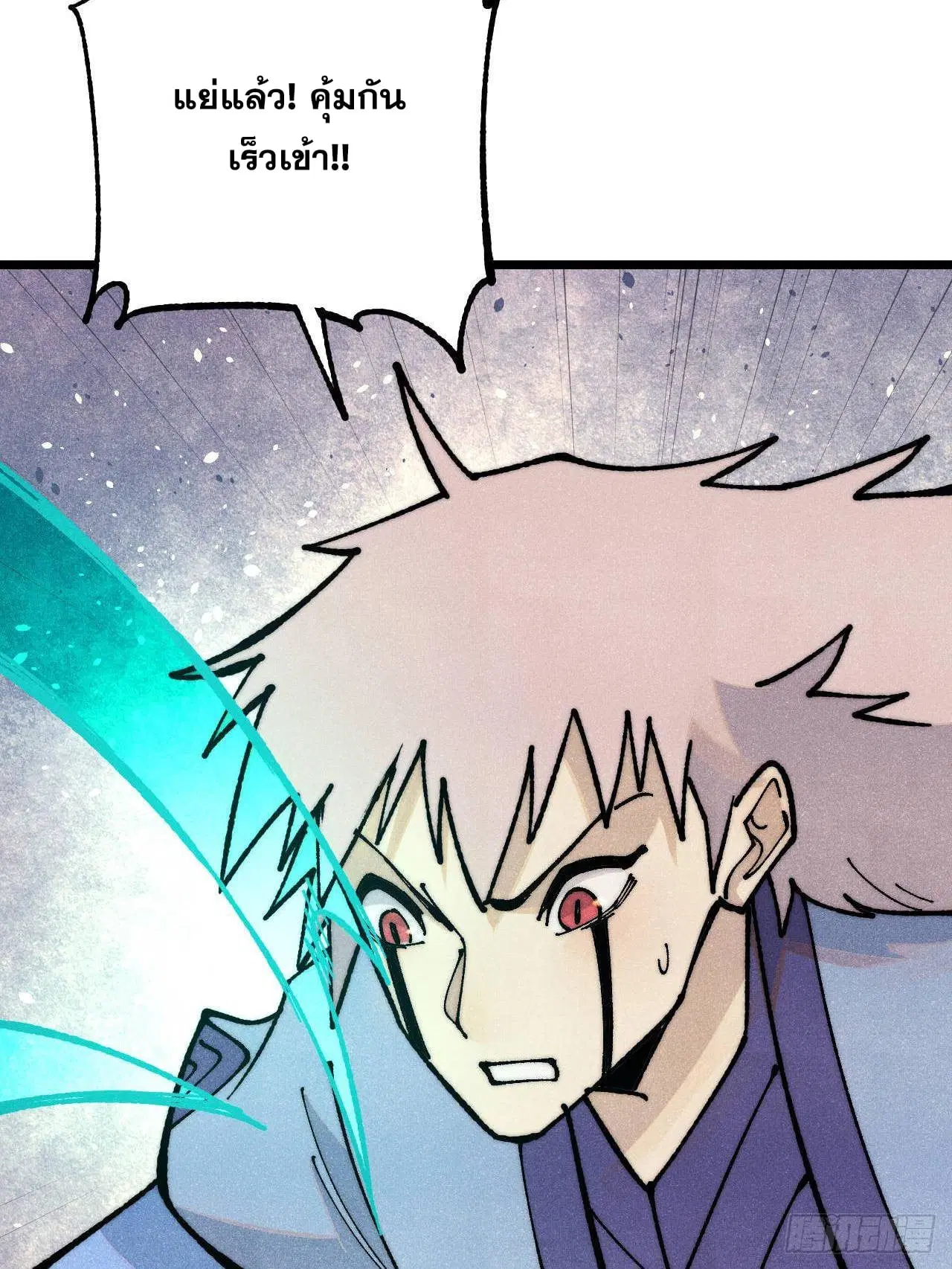 All Hail the Sect Leader ตอนที่ 364 หน้า 34