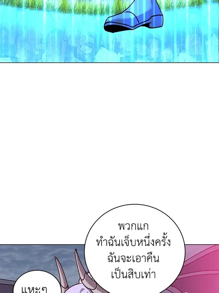 The Max Level Hero Has Returned! การกลับมาของวีรบุรุษเวลตัน ตอนที่ 203 หน้า 19