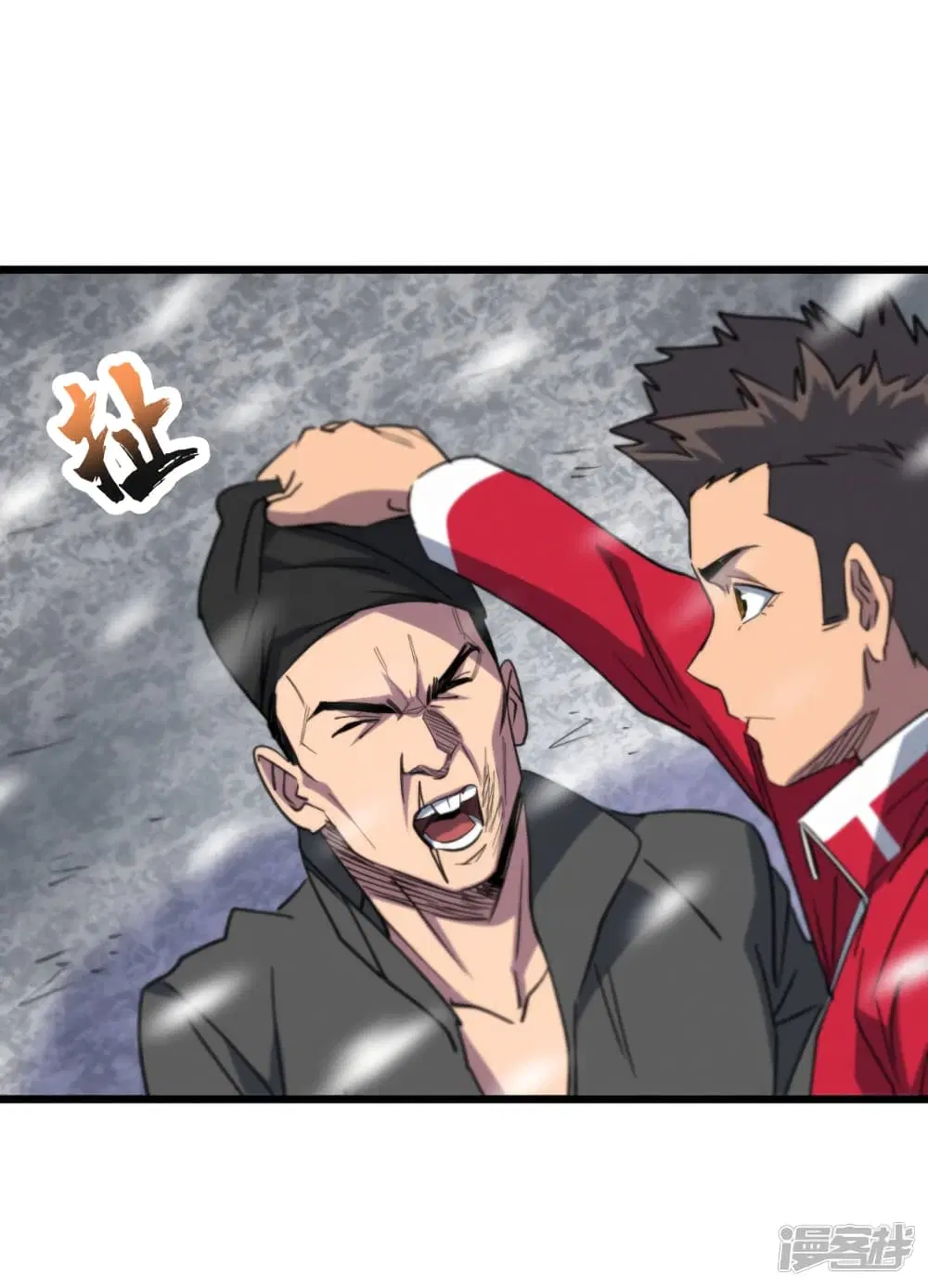 The Last Hero ตอนที่ 51 หน้า 26