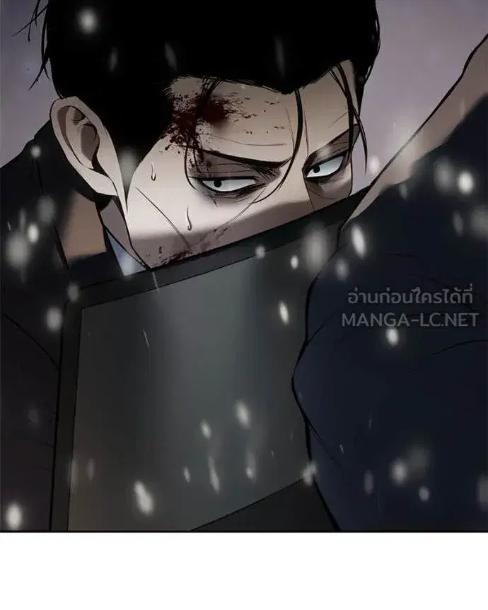Baek XX ตอนที่ 141 หน้า 134