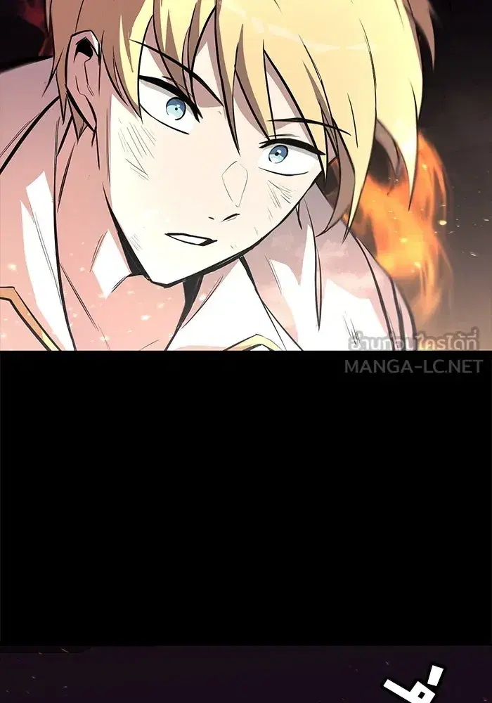 The Lazy Lord Masters the Sword ตอนที่ 76 หน้า 132
