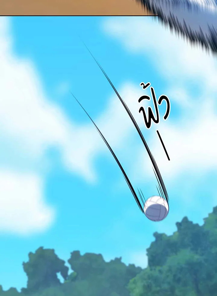Necromancer Academy’s Genius Summoner ตอนที่ 131 หน้า 73