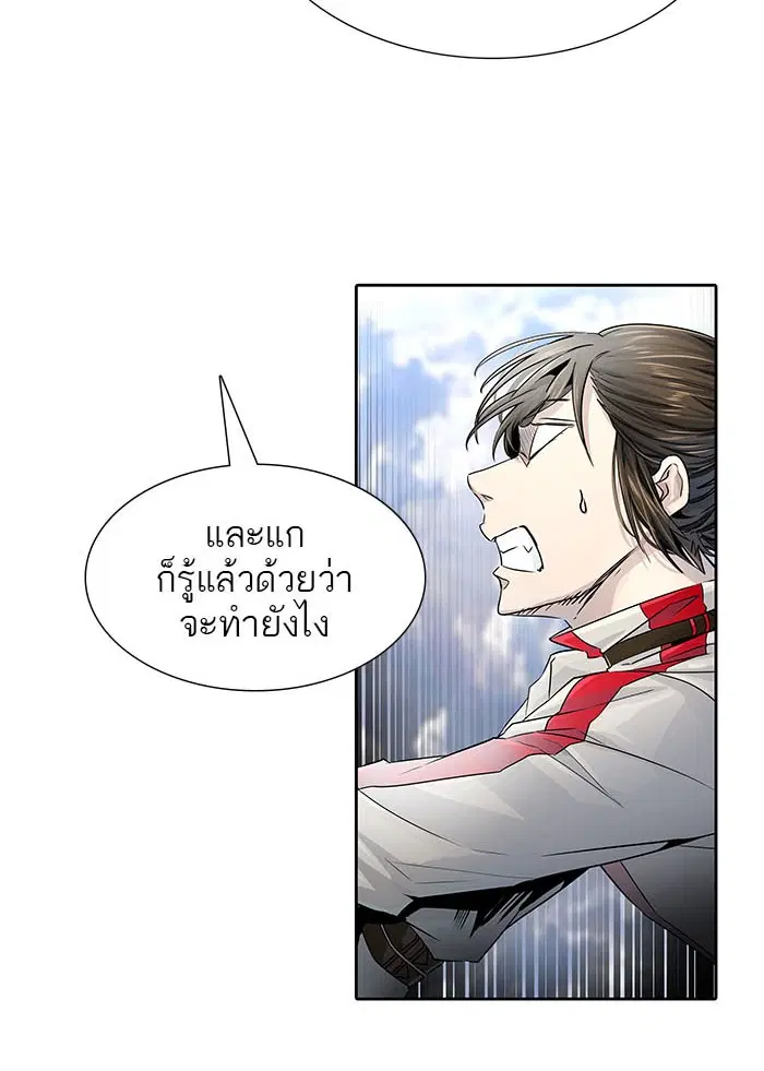 Tower of God ตอนที่ 498 หน้า 19