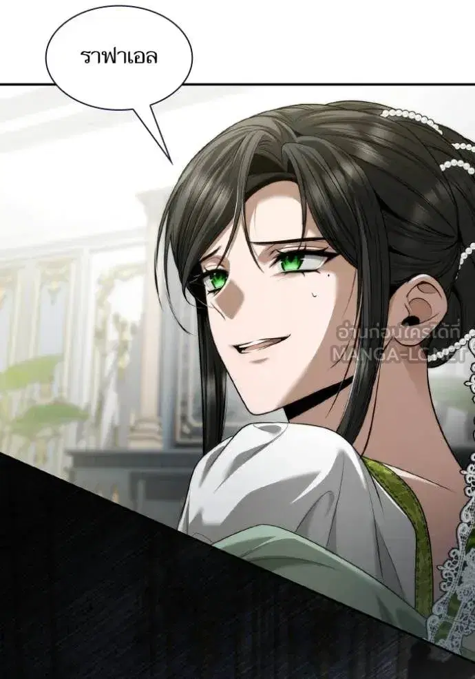 I Am the Queen in This Life ตอนที่ 154 หน้า 149
