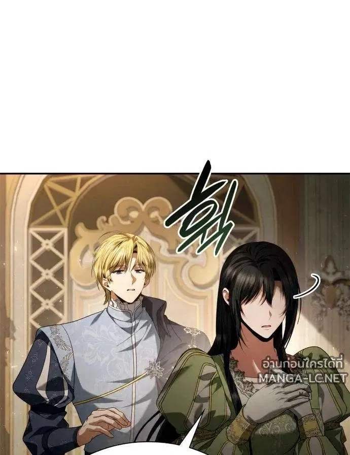 Sister I Am the Queen in This Life ตอนที่ 210 หน้า 12