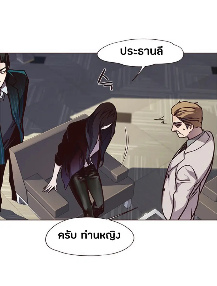 Eleceed ตอนที่ 59 หน้า 22