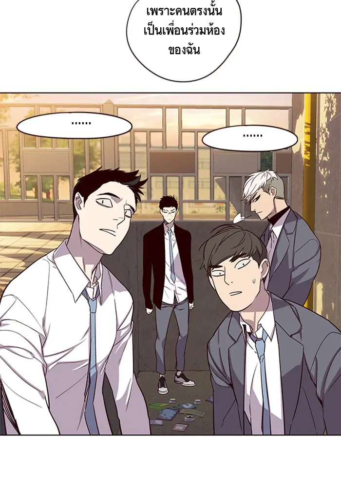 Eleceed ตอนที่ 9 หน้า 67