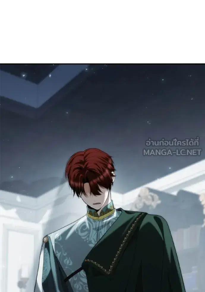 I Am the Queen in This Life ตอนที่ 170 หน้า 102