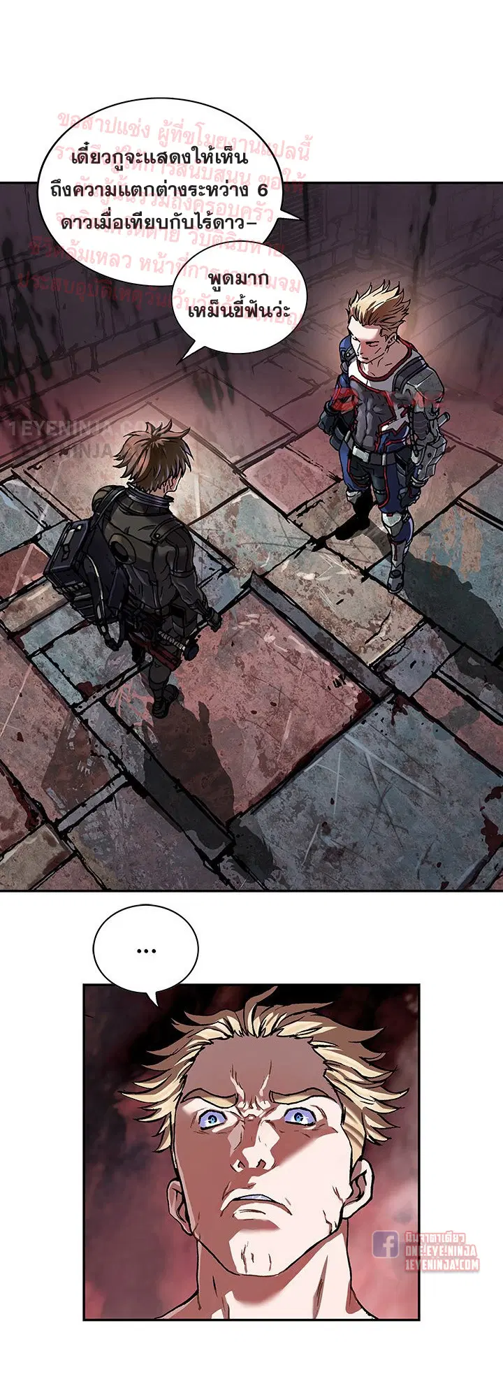 Leviathan ตอนที่ 157 หน้า 36
