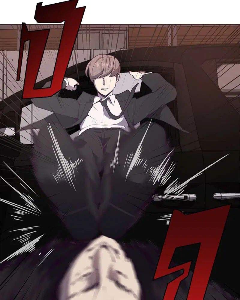 The Boy of Death ตอนที่ 18 หน้า 106