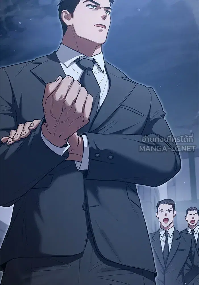 The S-Classes That I Raised (My S-Class Hunters) ตอนที่ 136 หน้า 48