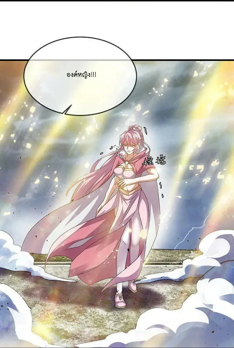 Peerless Battle Spirit ตอนที่ 578 หน้า 18