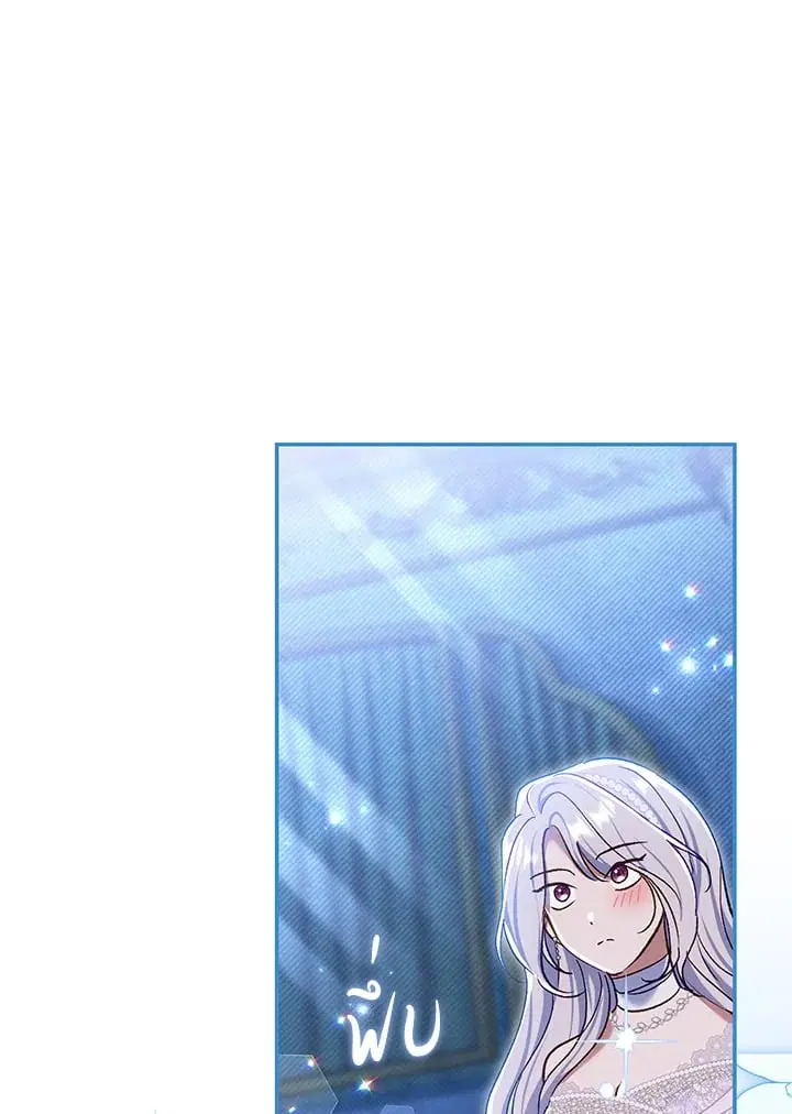The Villain’s Match Is Too Perfect – คู่ดูตัวของนางร้ายเพอร์เฟกต์เกินไป ตอนที่ 77 หน้า 122