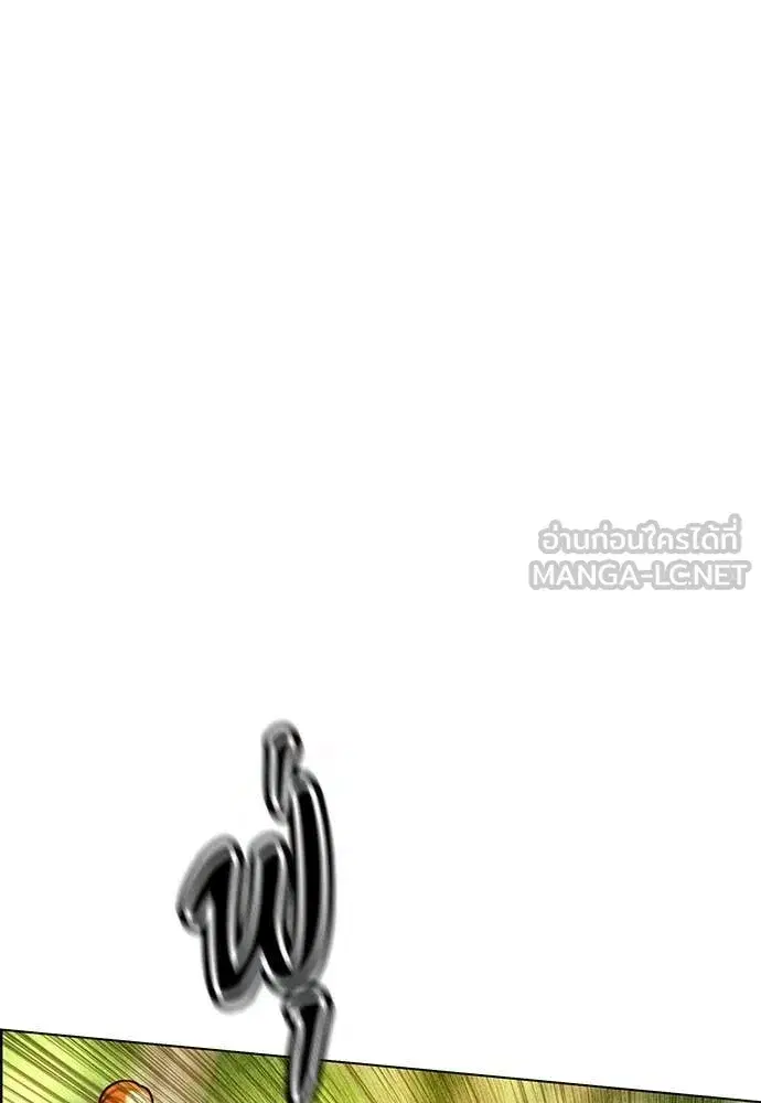 Jungle Juice ตอนที่ 178 หน้า 55