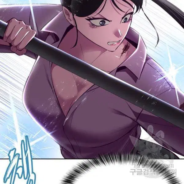 The Boy of Death ตอนที่ 136 หน้า 52