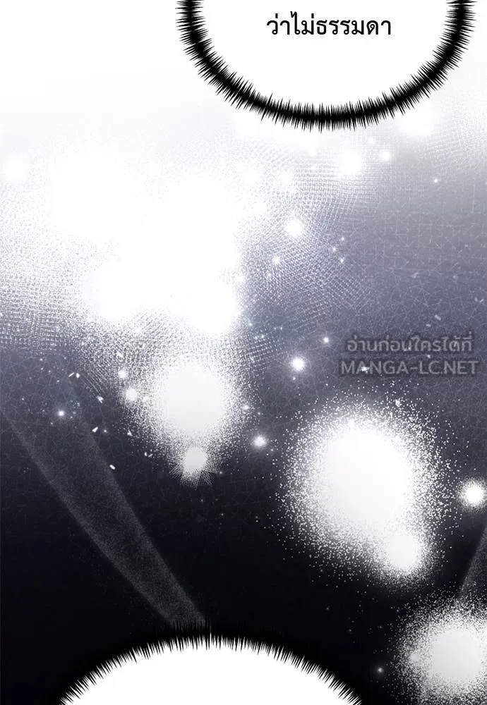 Terminally-Ill Genius Dark Knight อัศวินดำล่าท้าเวลา ตอนที่ 112 หน้า 121