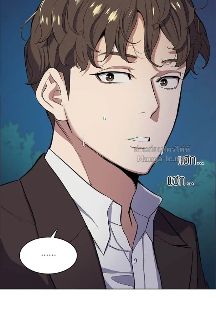 Reborn Rich ตอนที่ 16 หน้า 125