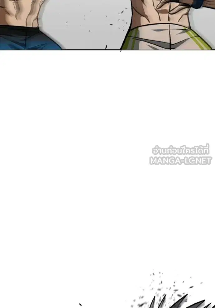 King of the Octagon ตอนที่ 148 หน้า 99