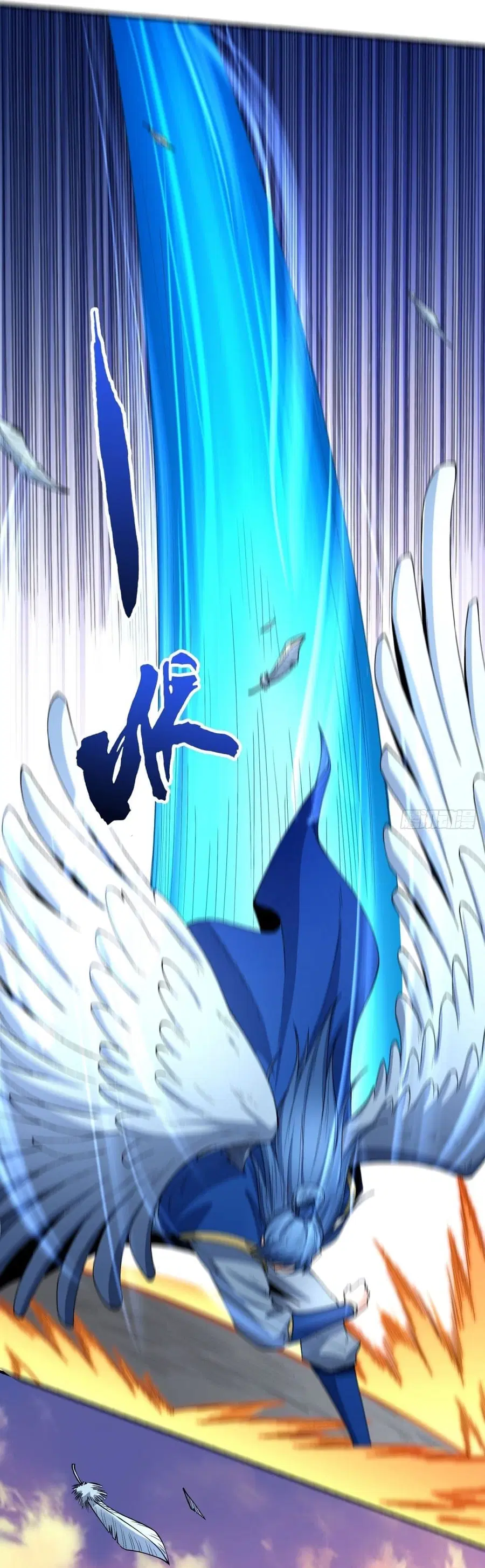 God of Martial Arts ตอนที่ 543 หน้า 20