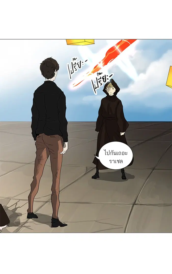 Tower of God ตอนที่ 228 หน้า 12