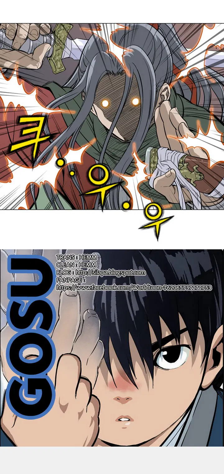 Gosu ตอนที่ 13 หน้า 51