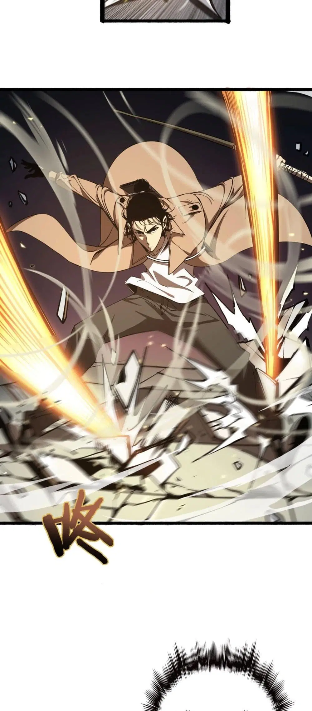 World’s Apocalypse Online ตอนที่ 6 หน้า 44