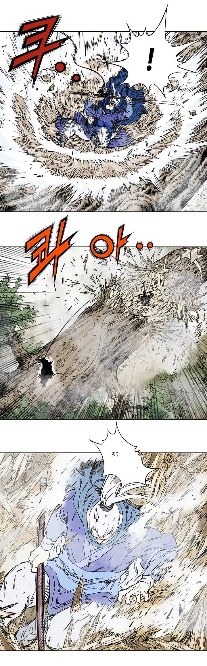 Gosu ตอนที่ 150 หน้า 12
