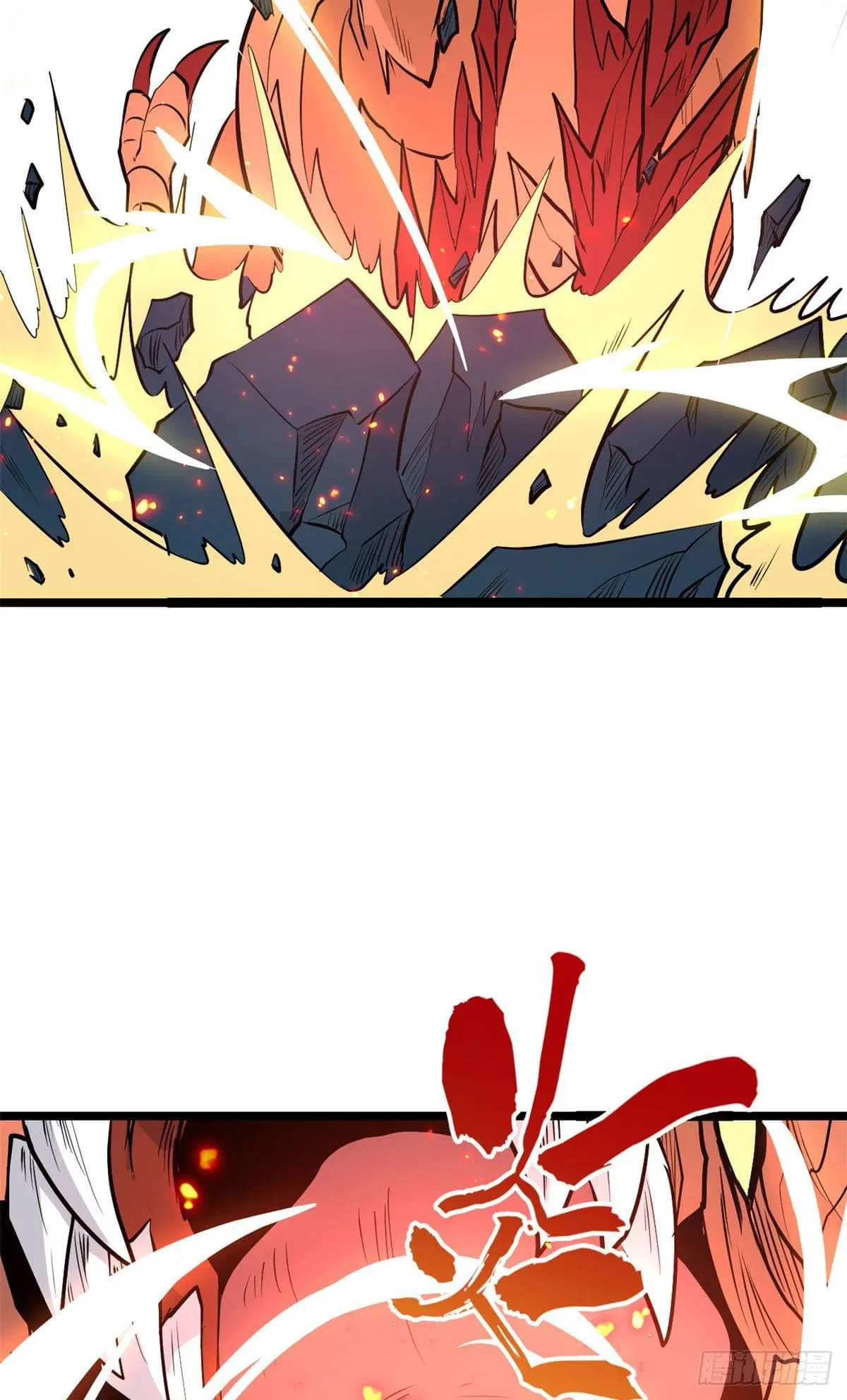All Hail the Sect Leader ตอนที่ 112 หน้า 17