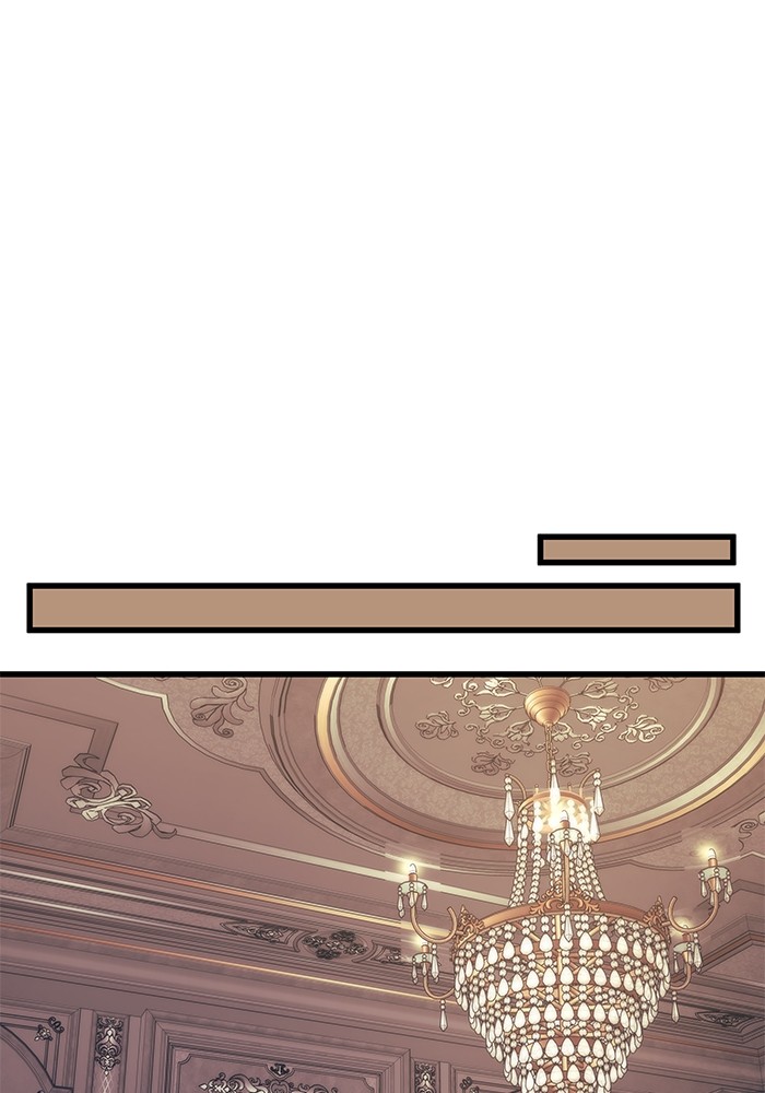 Ultra Alter แอ็กรองสตรองโคตร ตอนที่ 107 หน้า 140