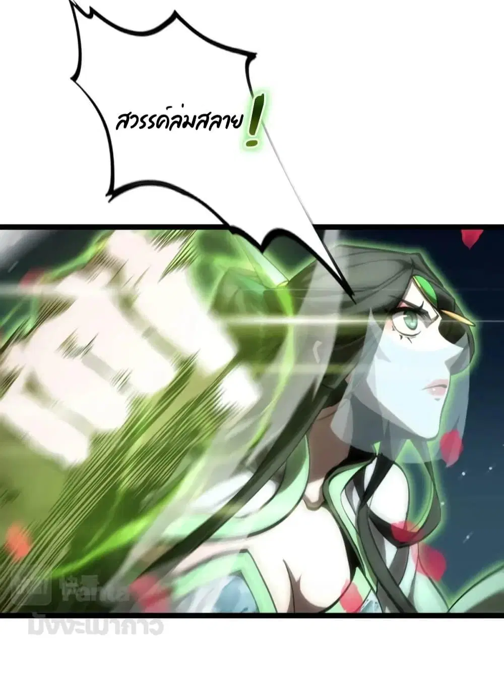 World’s Apocalypse Online ตอนที่ 180 หน้า 13