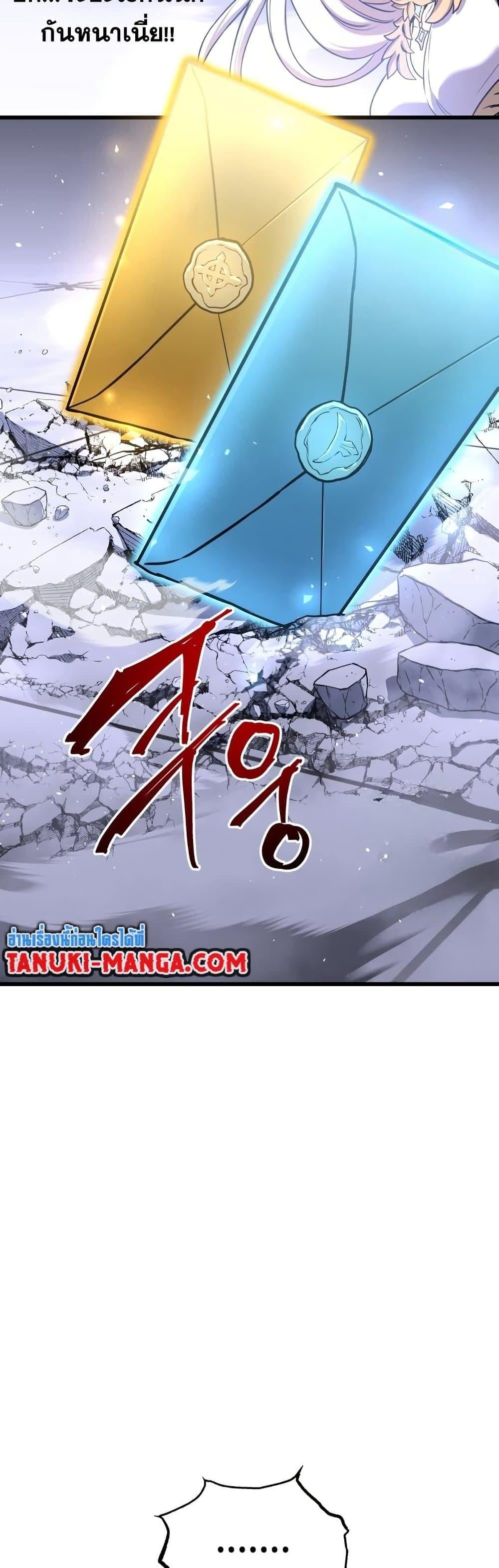 Reincarnation of the Suicidal Battle God เกิดใหม่นักรบพันธุ์ระห่ำ ตอนที่ 83 หน้า 36