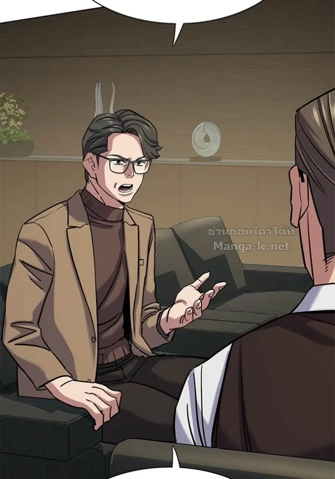 Reborn Rich ตอนที่ 123 หน้า 32