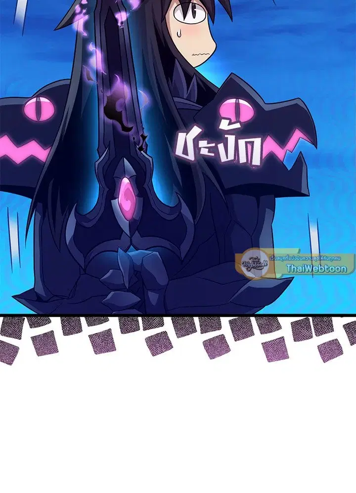 Arcane Sniper ตอนที่ 160 หน้า 51