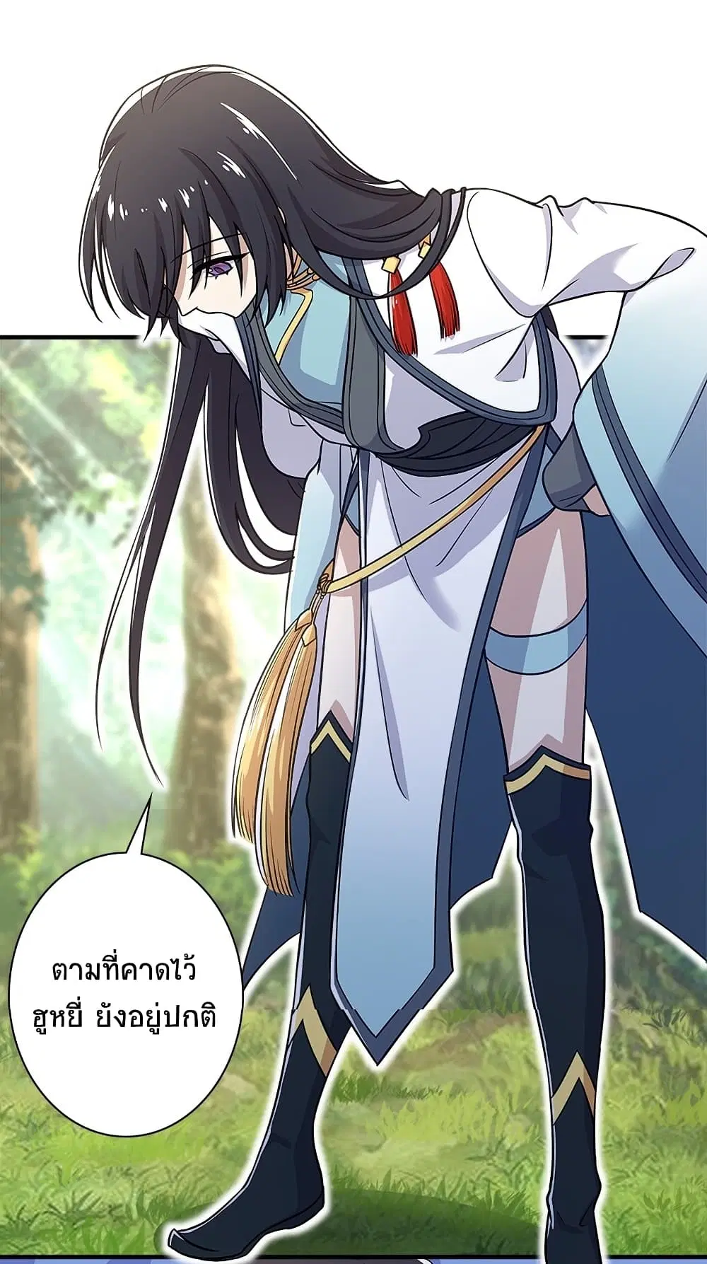 The Martial Emperor’s Life After Seclusion ตอนที่ 12 หน้า 12