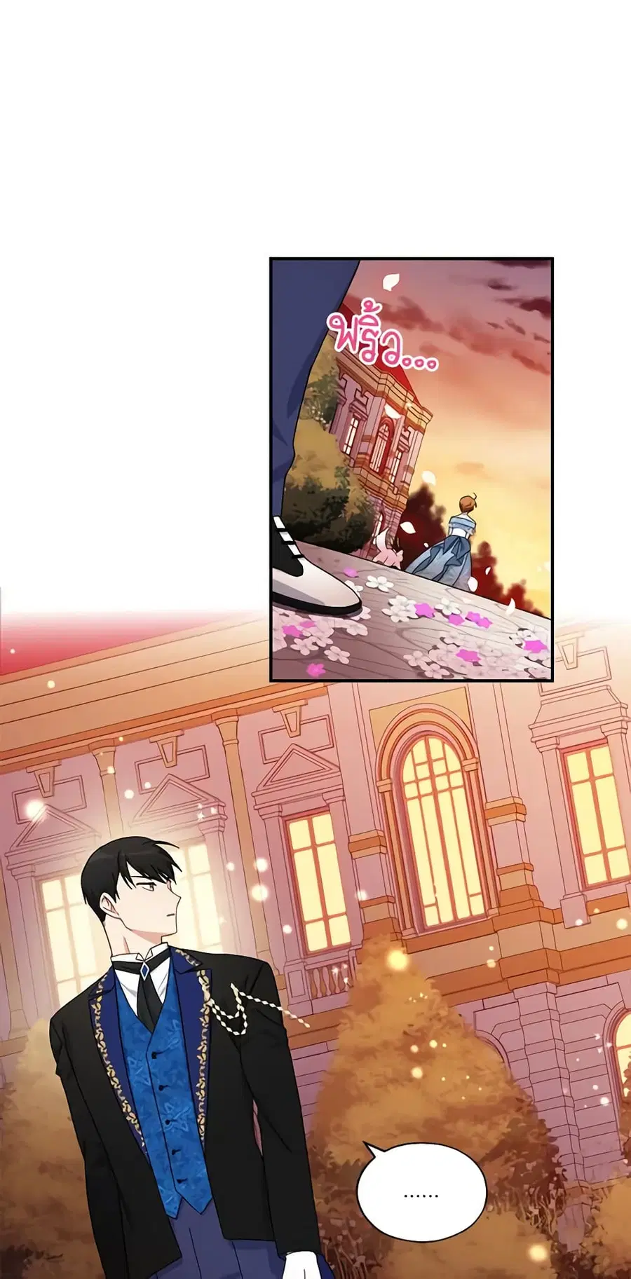 The Soulless Duchess ตอนที่ 9 หน้า 18