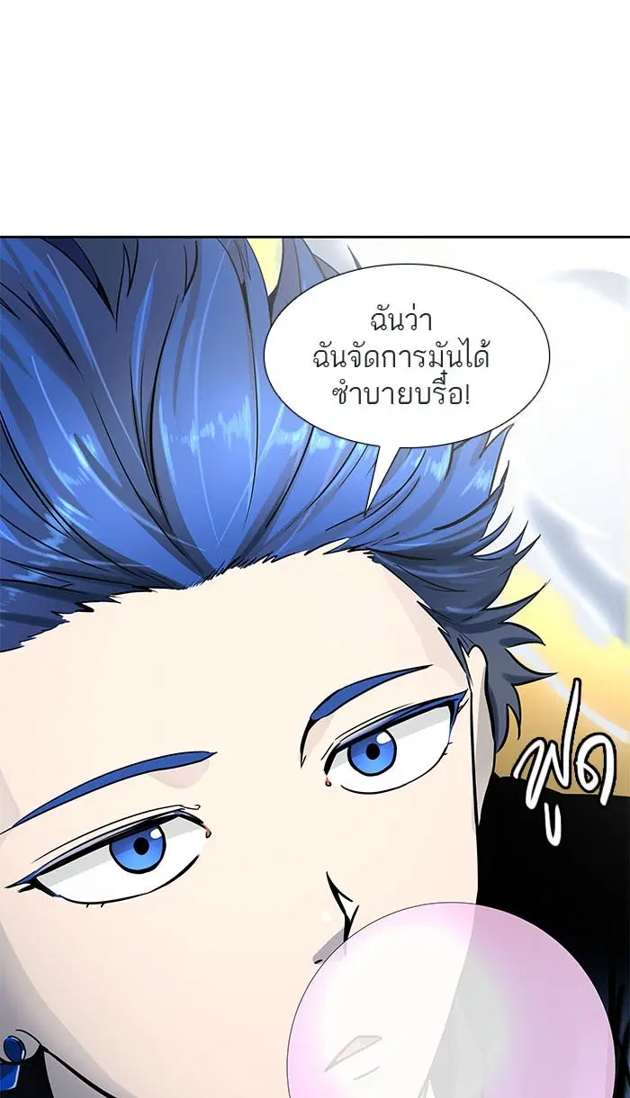 Tower of God ตอนที่ 514 หน้า 89