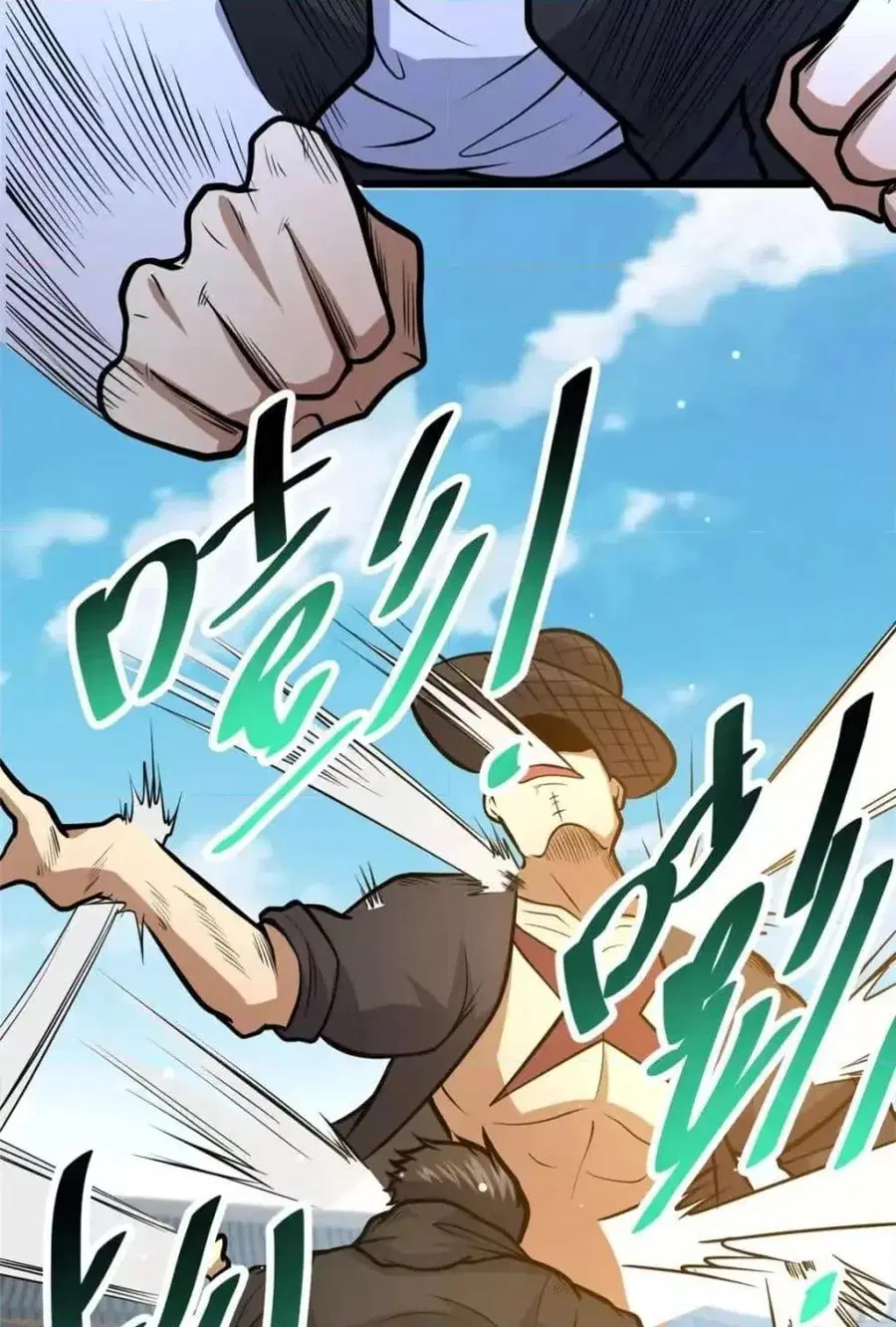 The Best Medical god in the city ตอนที่ 121 หน้า 37