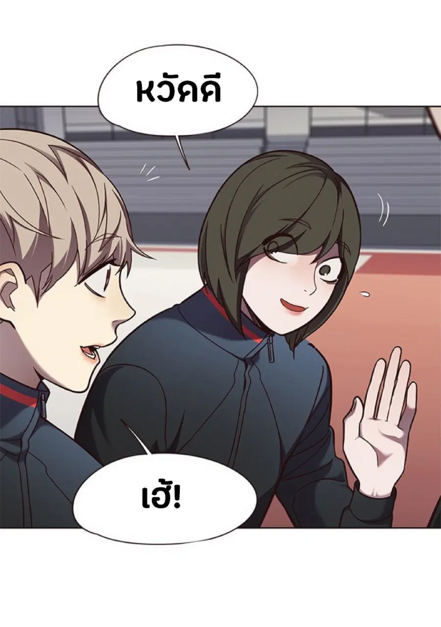 Eleceed ตอนที่ 77 หน้า 7